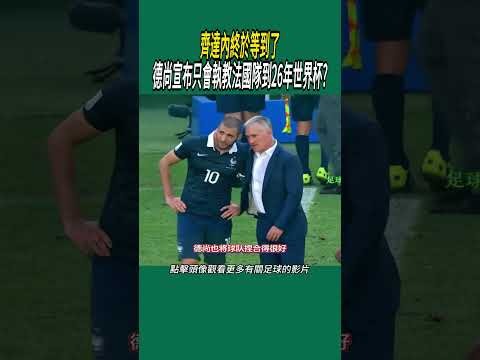 2026年世界杯开幕时间