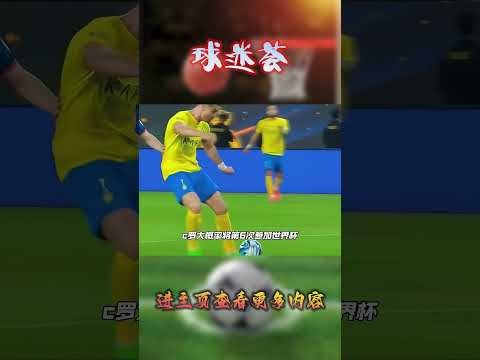2026年世界杯开幕时间