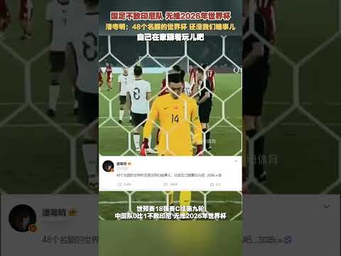 2026年世界杯开幕时间