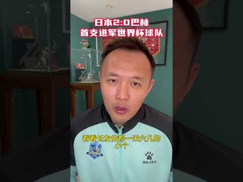 2026年世界杯开幕时间
