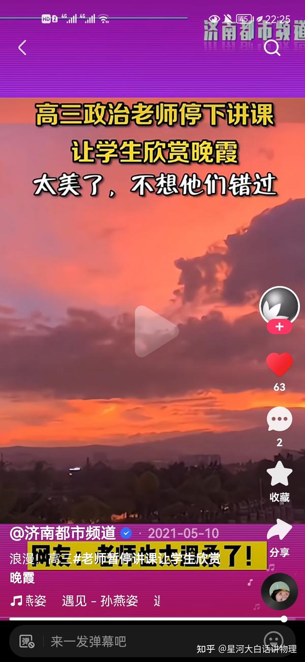 2026世界杯不用熬夜了