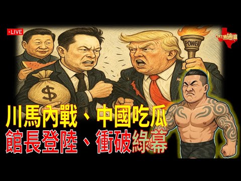 2026世界杯不用熬夜了