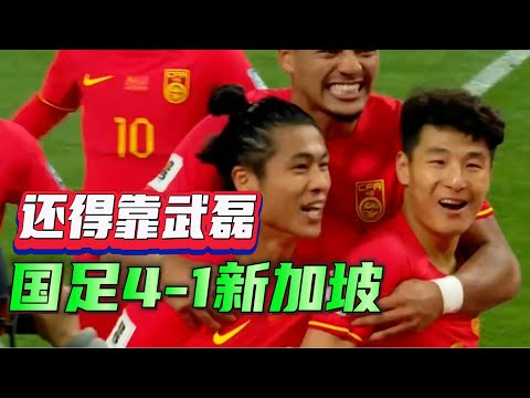 2026世界杯预选赛时间