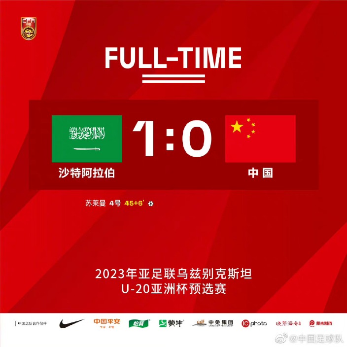 2026世界杯预选赛时间