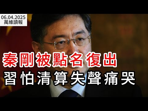 2026世欧预赛分组结果