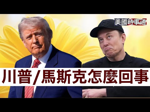 2026世欧预赛分组结果