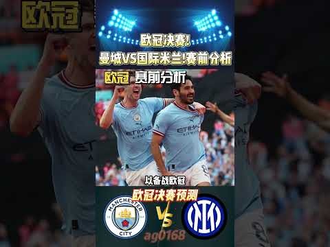 2026世欧预赛分组结果