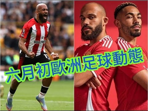 2026世欧预赛分组结果