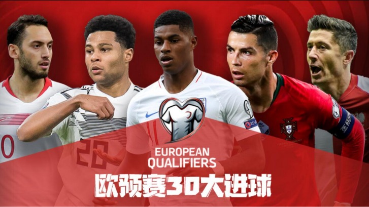 2026世欧预赛分组结果