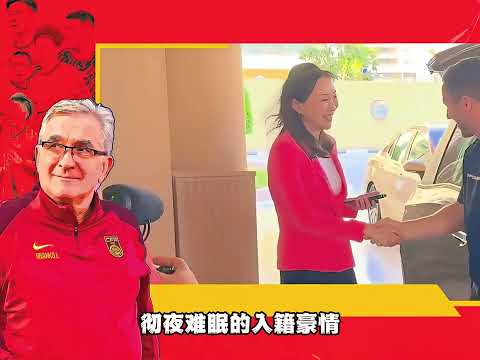 2026世欧预赛积分榜