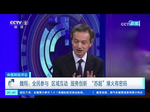 2026世欧预赛积分榜