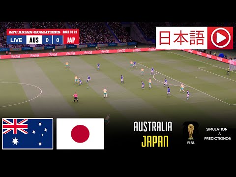 2026世预赛抽签直播