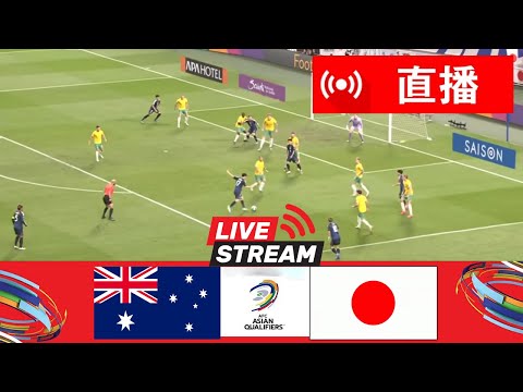 2026世预赛抽签直播