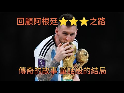 2026世预赛欧洲抽签