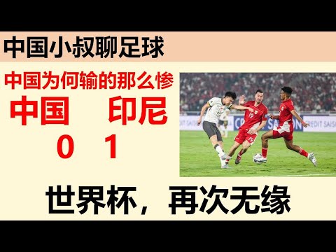 2026世预赛欧洲抽签