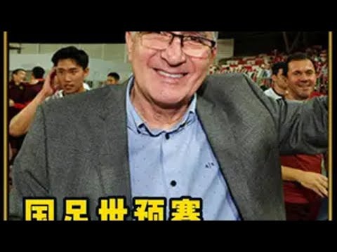 2026世预赛欧洲抽签