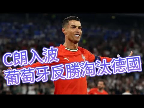 2026世预赛欧洲抽签