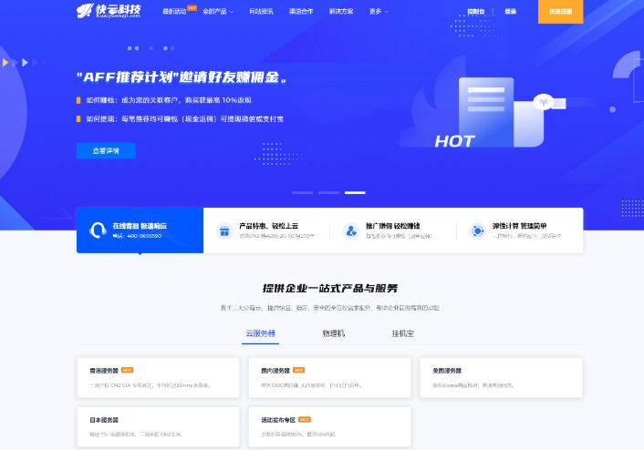 2026世预赛欧洲抽签