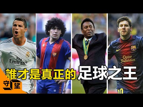 2026世预赛欧洲抽签