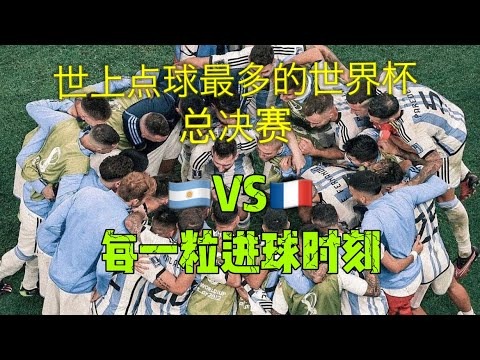 2026世预赛欧洲抽签