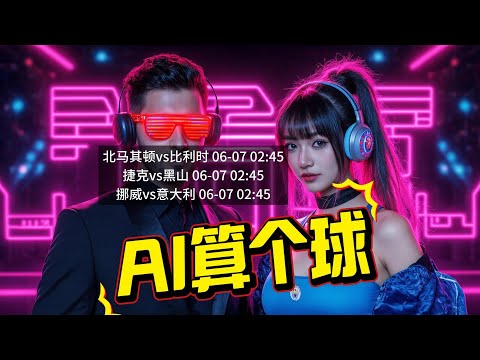 2026世预赛欧洲区小组