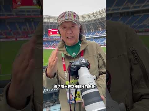 2026世预赛欧洲区最新消息