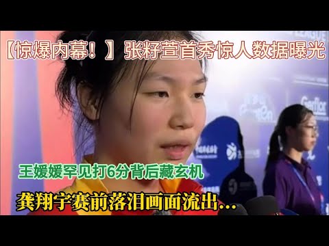 2026世预赛亚洲区赛程表
