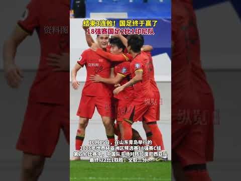 2026世预赛亚洲区赛程表