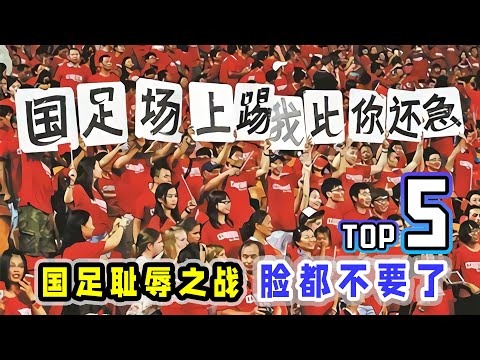 2026世预赛亚洲区赛程表