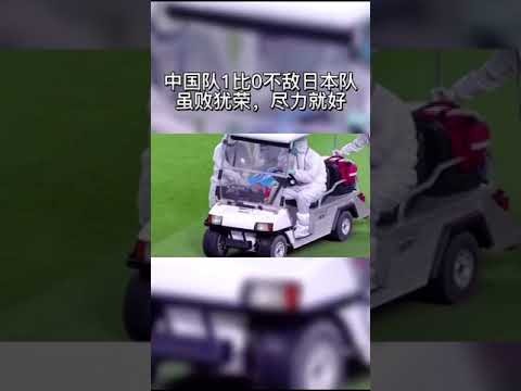 2026世预赛亚洲区直播