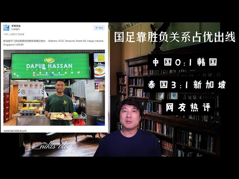 2026世预赛亚洲区直播