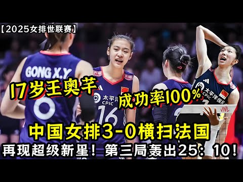 2026世预赛中国队赛程表