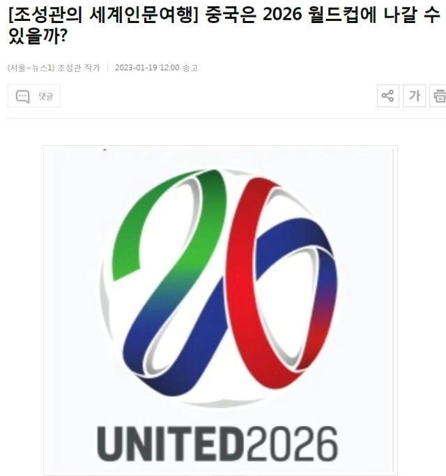 2026年世界杯具体时间