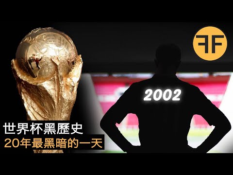 2026年世界杯具体时间