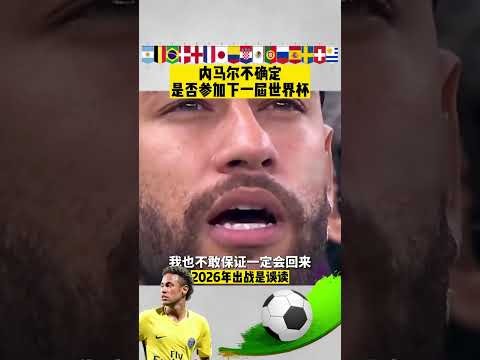 2026年世界杯具体时间