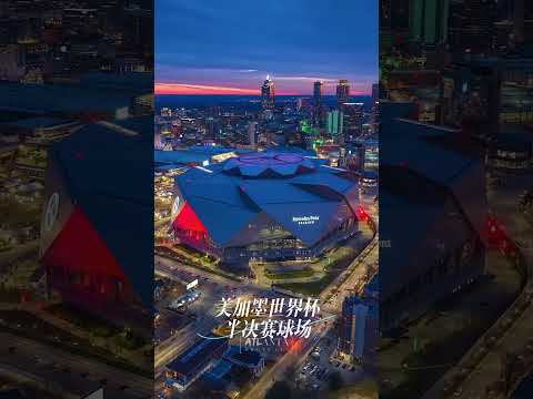 2026年世界杯开幕时间