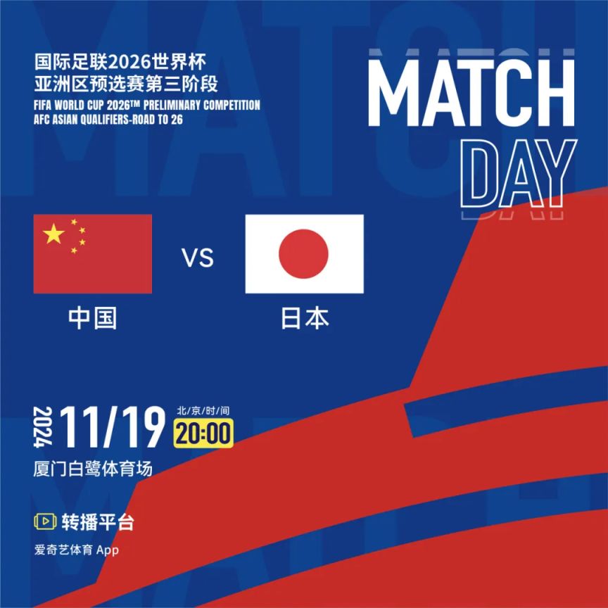 2026年世界杯开幕时间