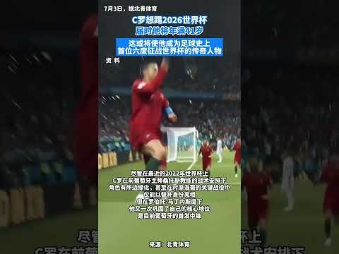 2026年世界杯开幕时间