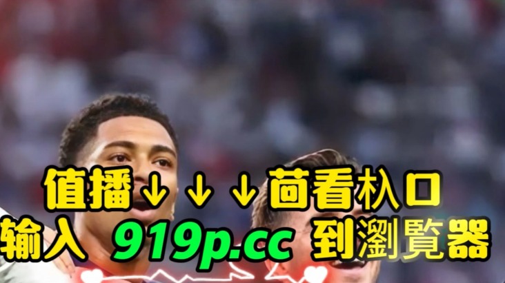 2026年世界杯开幕时间