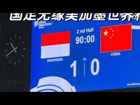 2026世界杯不用熬夜了