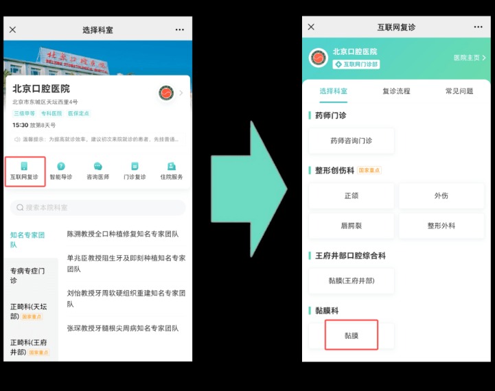 2026世界杯不用熬夜了