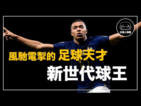 2026世界杯不用熬夜了
