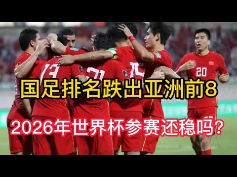 2026世界杯不用熬夜了