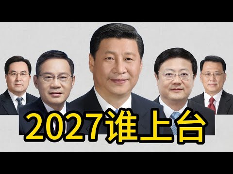 2026世界杯时间表几点到几点