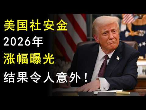 2026世界杯时间表几点到几点