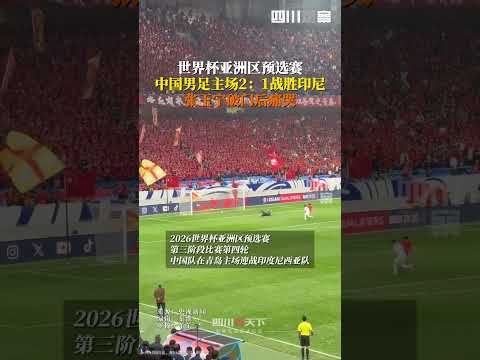 2026世界杯预选赛时间