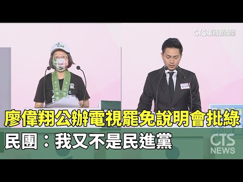 2026世预赛抽签直播
