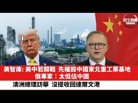 2026世预赛抽签直播