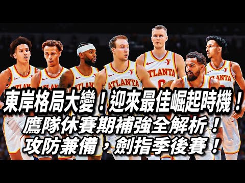 2026世预赛抽签直播
