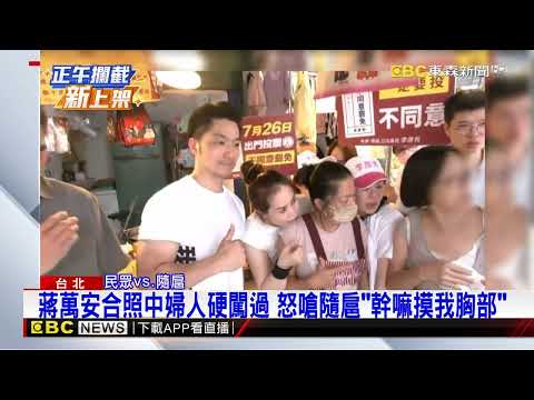2026世预赛抽签直播